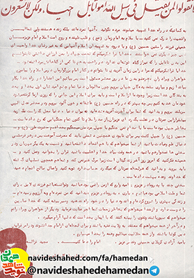 نسبت به يکديگر مهربان و در سختي ها غمخوار هم باشيد نسبت به يکديگر مهربان و در سختي ها غمخوار هم باشيد