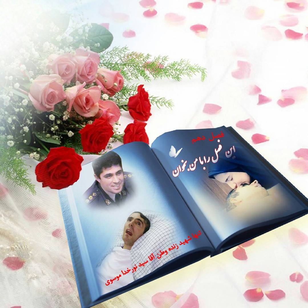 «تصمیم کبری» کتاب خاطرات همسر شهید سیدنورخدا موسوی می شود «تصمیم کبری» کتاب خاطرات همسر شهید سیدنورخدا موسوی می شود