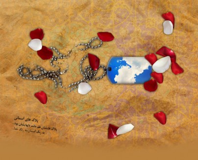 وقتی زدند سکه به نامت... وقتی زدند سکه به نامت...