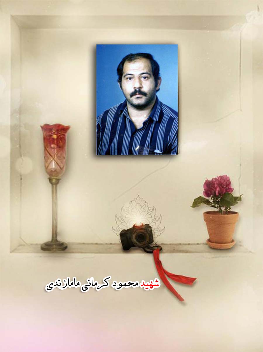 پوستر شهید آزاده «محمود کرمانی»