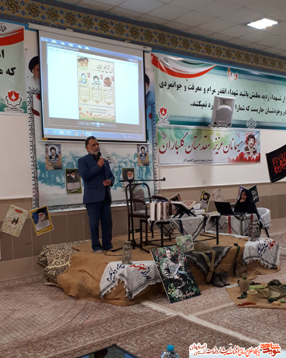شهدا تفسیر عینی آیات قرآنند شهدا تفسیر عینی آیات قرآنند
