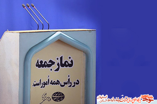 سفارش شهدا به نماز جمعه سفارش شهدا به نماز جمعه