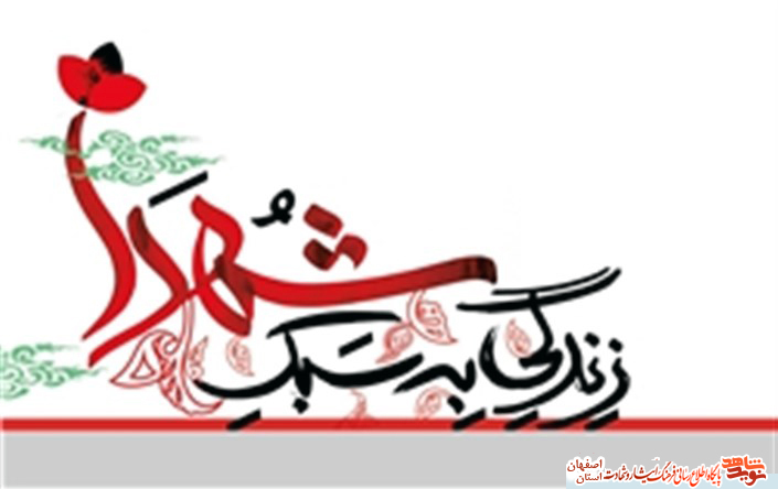 سفارش شهدا به نماز جمعه سفارش شهدا به نماز جمعه