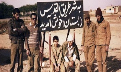 بیانیه مجمع پیشکسوتان جبهه سوسنگرد به مناسبت سالگرد «عملیات طریقالقدس» بیانیه مجمع پیشکسوتان جبهه سوسنگرد به مناسبت سالگرد «عملیات طریقالقدس»