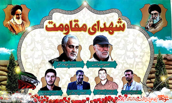 نگاهی به زندگینامه سردار رشید اسلام 