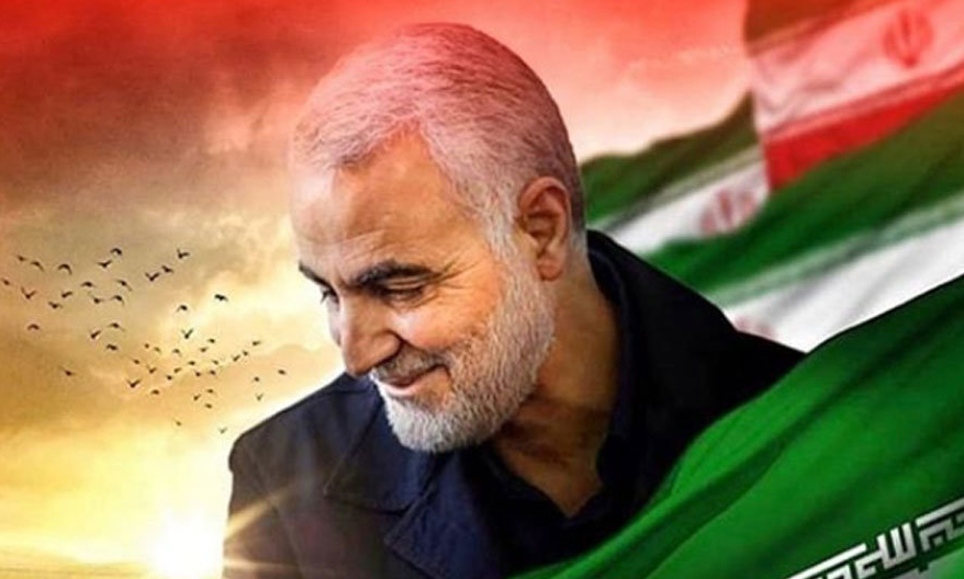 آیین بزرگداشت شهید حاج قاسم سلیمانی برگزار میشود آیین بزرگداشت شهید حاج قاسم سلیمانی برگزار میشود