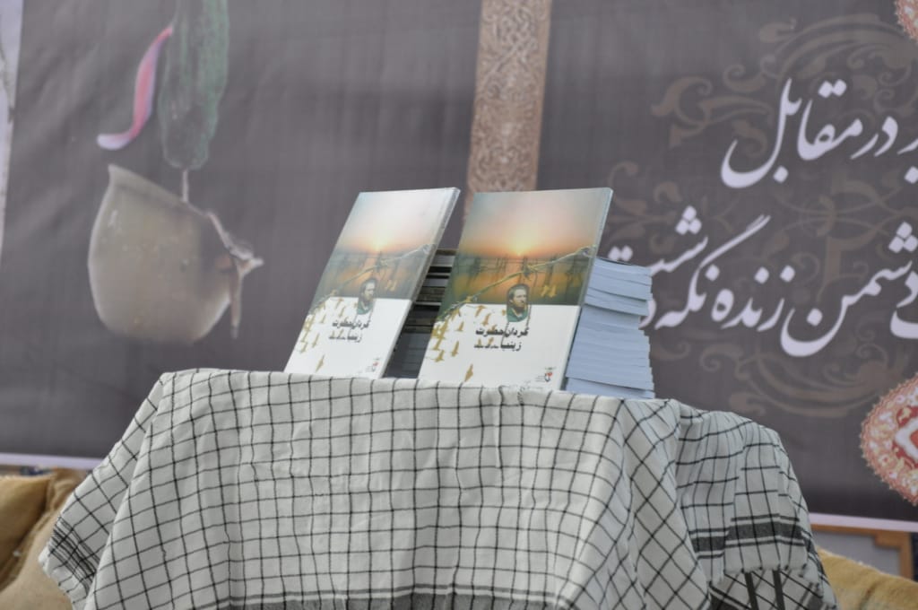 رونمایی از کتاب گردان حضرت زینب(س) در کازرون رونمایی از کتاب گردان حضرت زینب(س) در کازرون