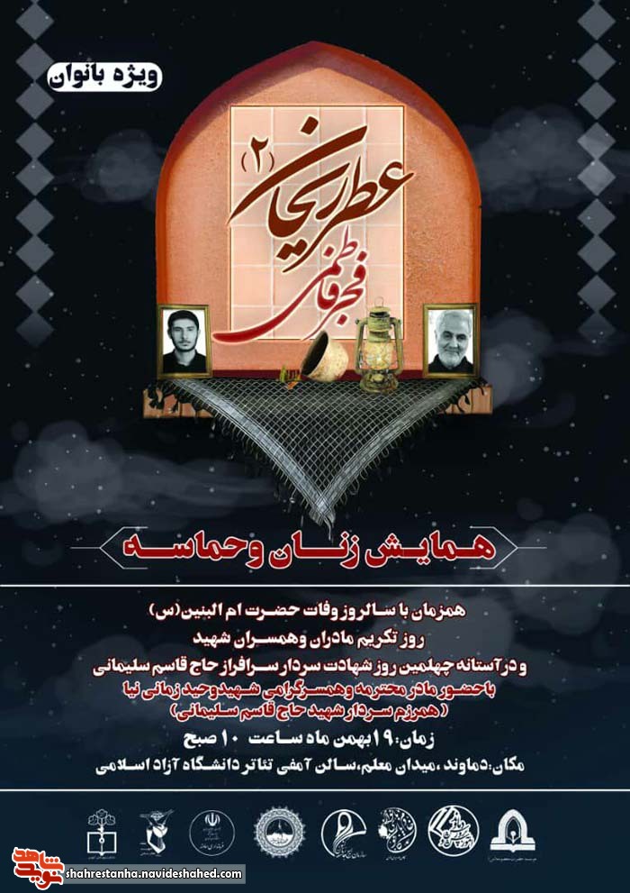 همایش همایش
