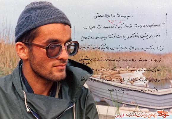 دستنوشته/ مرگ حق است دستنوشته/ مرگ حق است
