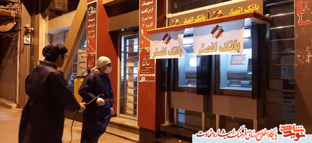 فرزندان شهدا در خط مقدم نبرد با کرونا ویروس///مطلب مشکلی ندارد عکس بی کیفیت است فرزندان شهدا در خط مقدم نبرد با کرونا ویروس///مطلب مشکلی ندارد عکس بی کیفیت است