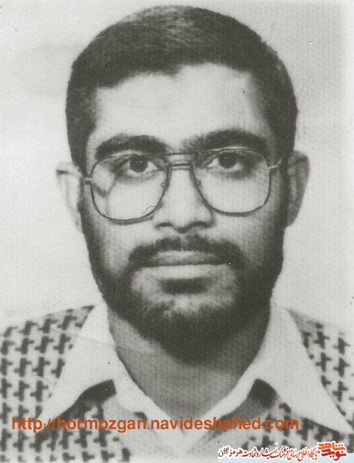 معرفی شهدای فرهنگی استان هرمزگان(مشق عشق 3) معرفی شهدای فرهنگی استان هرمزگان(مشق عشق 3)