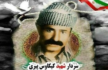 آشنایی با زندگینامه یک «پیشمرگ مسلمان کُرد» آشنایی با زندگینامه یک «پیشمرگ مسلمان کُرد»