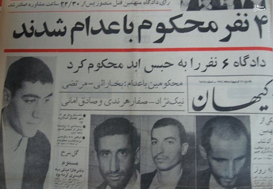 شهید «امانی» از امام کسب تکلیف می کرد/ شهدای 26 خرداد 1344 مثل شهدای مدافع حرم مظلومند شهید «امانی» از امام کسب تکلیف می کرد/ شهدای 26 خرداد 1344 مثل شهدای مدافع حرم مظلومند