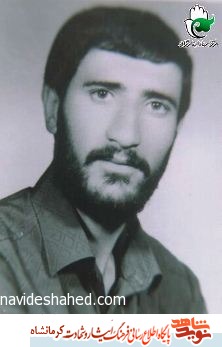 شهیدی که عوامل خود فروخته بعد از شهادت پیکرش مطهرش را به آتش کشیدند