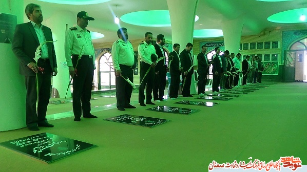 تجدید میثاق کارکنان دادگستری با آرمان های شهدا تجدید میثاق کارکنان دادگستری با آرمان های شهدا