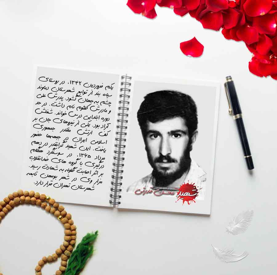 اعزامی از بومهن اعزامی از بومهن