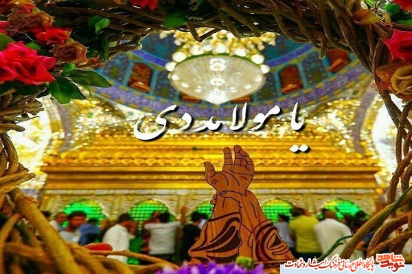 پوستر / عید سعید غدیر خم پوستر / عید سعید غدیر خم