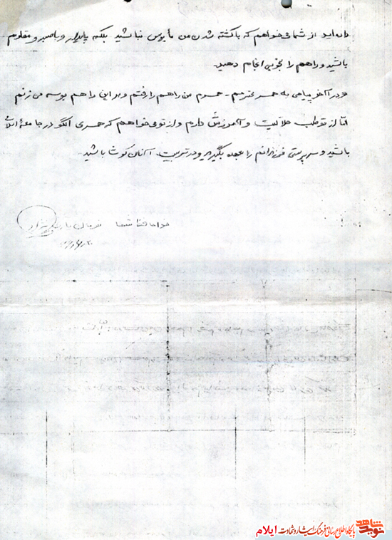 در تربیت فرزندانم کوشا باشید در تربیت فرزندانم کوشا باشید