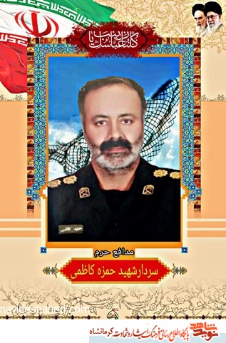 مستند زندگی شهید مدافع حرم حمزه کاظمی رونمایی می‌شود