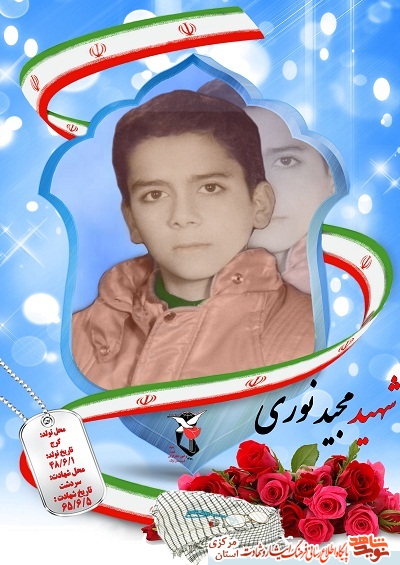 اطاعت از امام را بر همه چیز ترجیح  میداد