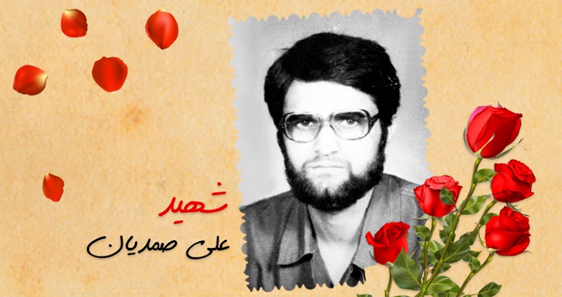سوی خدا : سروده ای از شهید علی صمدیان سوی خدا : سروده ای از شهید علی صمدیان
