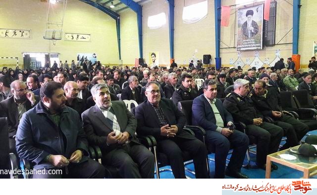 یادواره 420 شهید شهرستان کنگاور یادواره 420 شهید شهرستان کنگاور