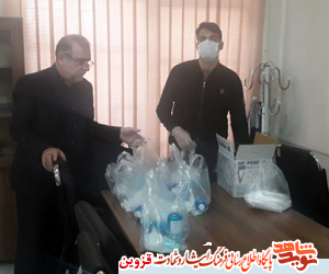 پک اقلام بهداشتی بین ایثارگران پرخطر آوج توزیع شد پک اقلام بهداشتی بین ایثارگران پرخطر آوج توزیع شد