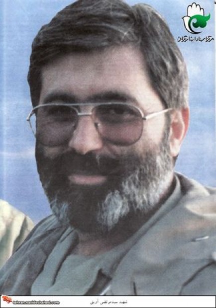 مجموعه‌ صوتی شهید آوینی |بخش سوم