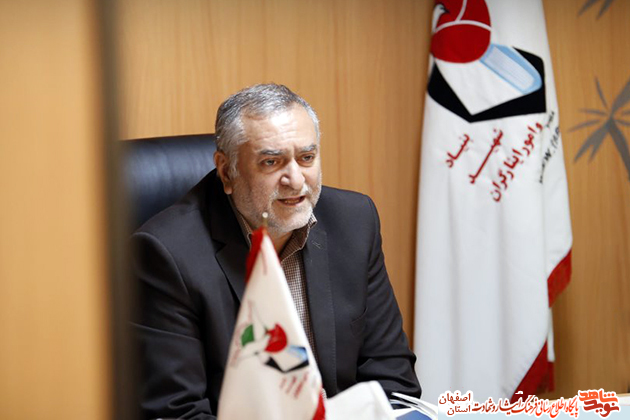 پیام تبریک مدیرکل بنیاد اصفهان به مناسبت اعیاد شعبانیه، روز پاسدار و روز جانباز