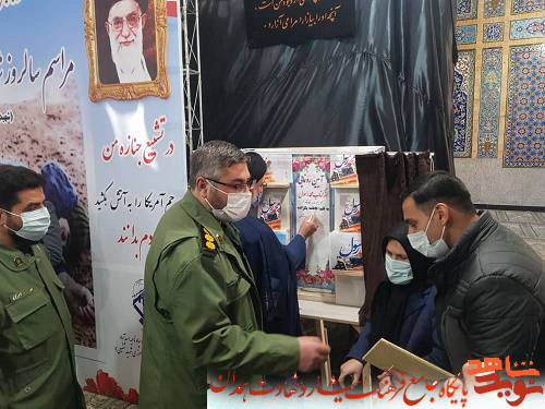 گزارش تصویری| رونمایی از کتاب گزارش تصویری| رونمایی از کتاب