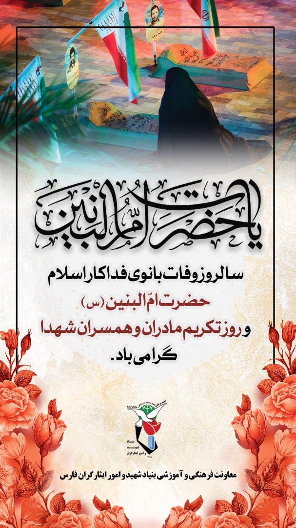 پوستر