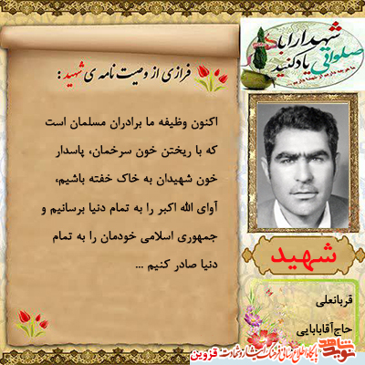 جمهوری اسلامی را به تمام دنیا صادر کنیم جمهوری اسلامی را به تمام دنیا صادر کنیم
