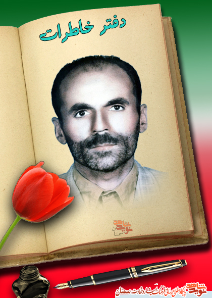 پیکر شهیدی که قابل شناسایی نبود؛ خواهر، زینبگونه پیکر برادر را شناخت پیکر شهیدی که قابل شناسایی نبود؛ خواهر، زینبگونه پیکر برادر را شناخت