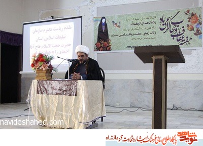حجاب یک ارزشی گرانبها و فاطمی است حجاب یک ارزشی گرانبها و فاطمی است
