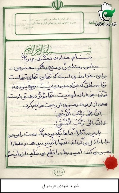 بزرگ‌ترین منت خداوند بر ما نعمت ولایت است