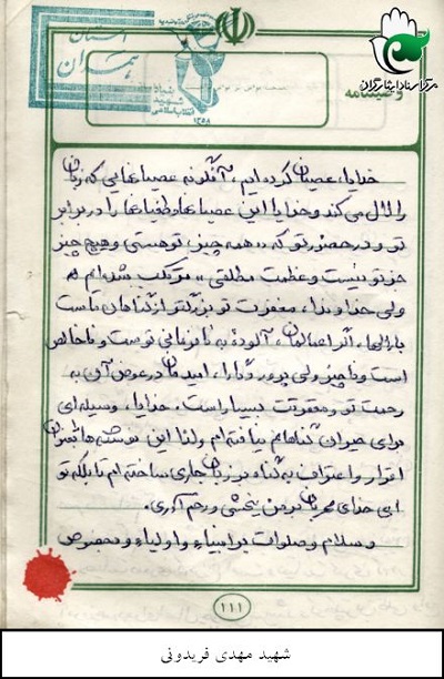 بزرگ‌ترین منت خداوند بر ما نعمت ولایت است