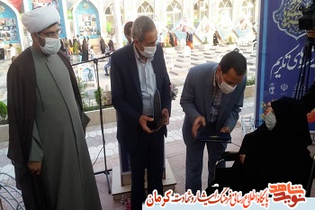 آیین تجلیل از خبرنگاران شهید در کرمان برگزار شد آیین تجلیل از خبرنگاران شهید در کرمان برگزار شد