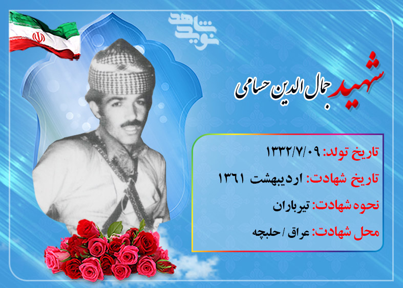 38 سال بی خبری از فرزند