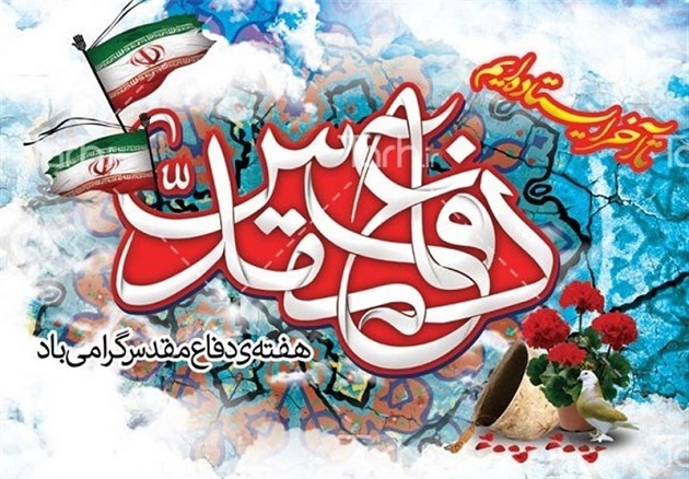 کلیپ/ اعزام  رزمندگان هرمزگانی به جبهه در دوران دفاع مقدس