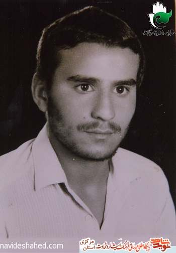 برگی از زندگی شهید «غلامرضا چشمه‌راد»