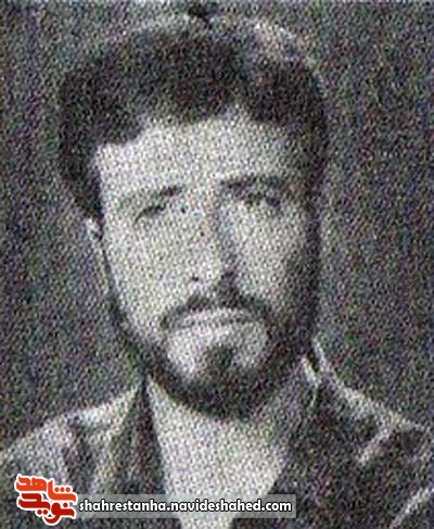 شهید شهید