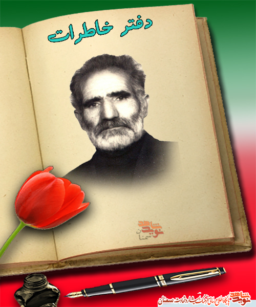 دعای لحظه سال تحویل.