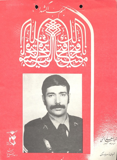 وصیت