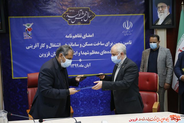 خدمت به خانوادههای شهدا و ایثارگران، بزرگترین توفیق الهی است خدمت به خانوادههای شهدا و ایثارگران، بزرگترین توفیق الهی است