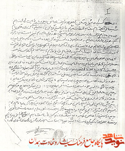 بذر صداقت، دوستی و ایمان را در دل بکارید
