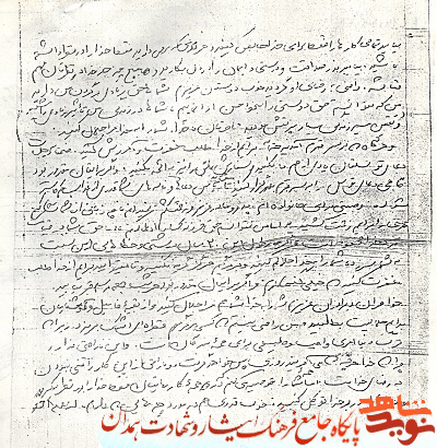 بذر صداقت، دوستی و ایمان را در دل بکارید