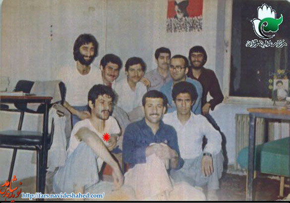 چشم ولیعهد چشم ولیعهد