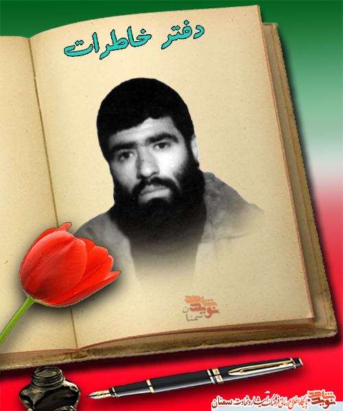 خاطراه مرشدی
