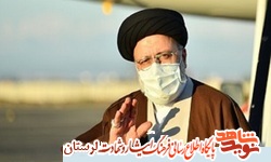 آیت‌الله «‌رئیسی» امروز به لرستان سفر می‌کند