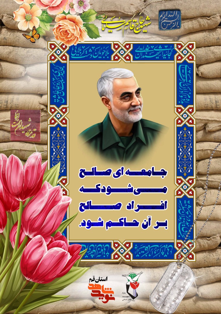 طیبل